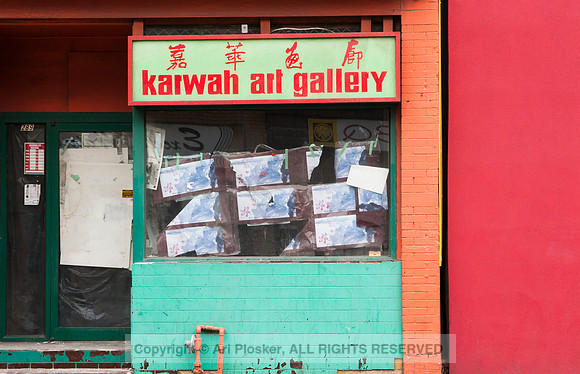 Karwah Art Gallery